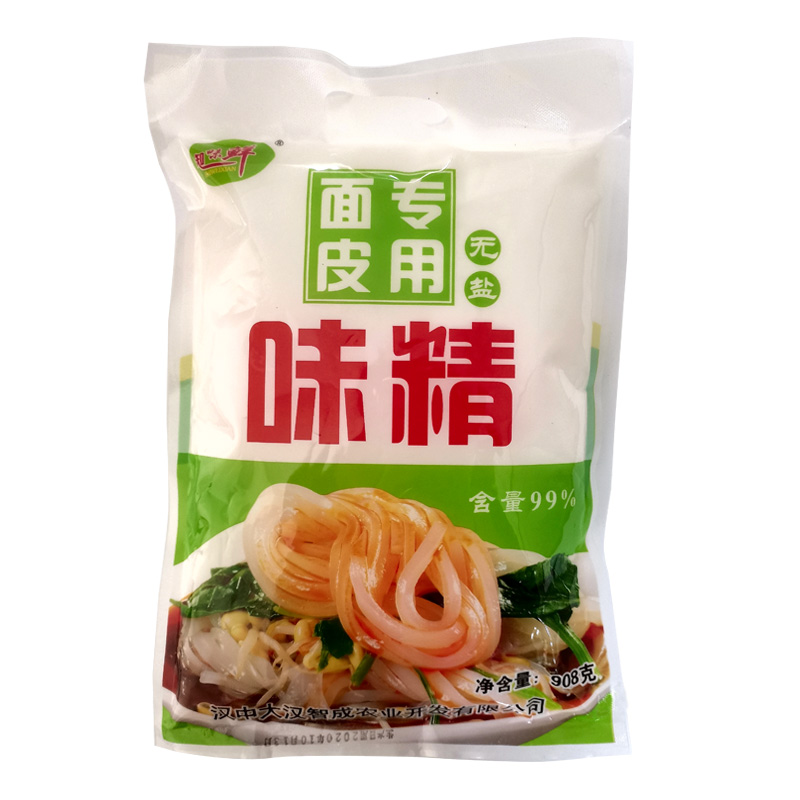 面皮专用味精